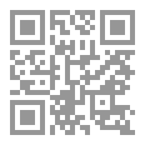 Qr Code هل أنت مرعوب بعد؟ (سلسلة Goosebumps Series 2000 ، رقم 9)