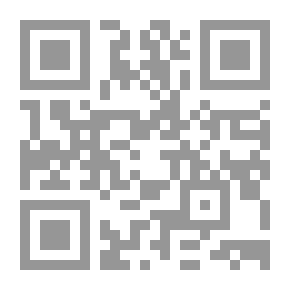 Qr Code المثنوية - جدلية التغريب في مطارحات المفترض - دراسة فكرية