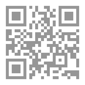 Qr Code ابن النفيس