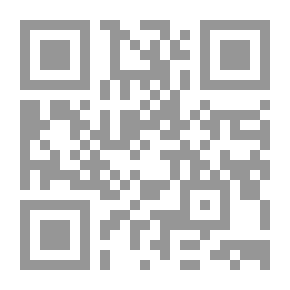 Qr Code My Young Master: A Novel