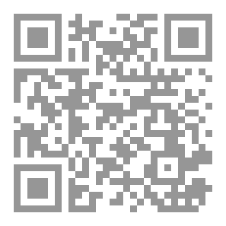 Qr Code حين نولد حميرا