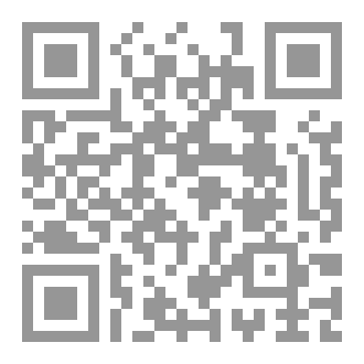 Qr Code منظومة تحفة الولهان في إنفرادات حفص بن سليمان