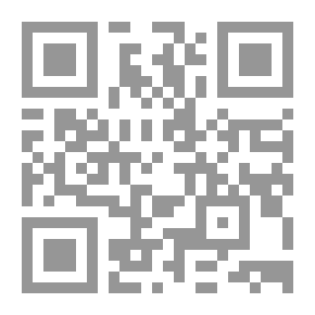 Qr Code القرآن من بناء النص إلى بناء العالم