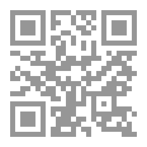 Qr Code دراسات في الأخلاق : بحث وتحليل لحالات خاصة في تربية الصبيان