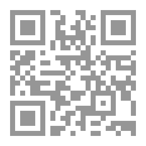 Qr Code الإنجليزية والمقالات النقدية الأخرى
