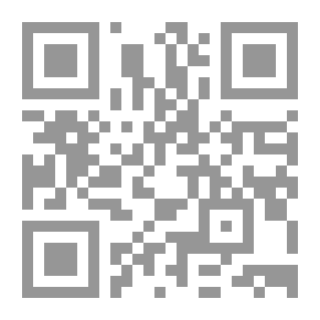 Qr Code Diwan Of Ibn Al-Farid