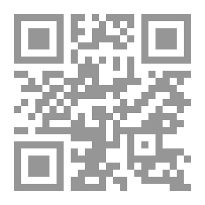 Qr Code Études sur Pascal