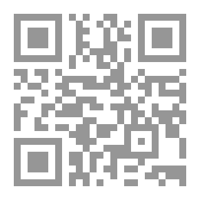 Qr Code البناء اللفظي `في لزوميات المعري`