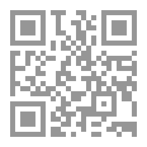 Qr Code الروض المريع في صناعة البديع
