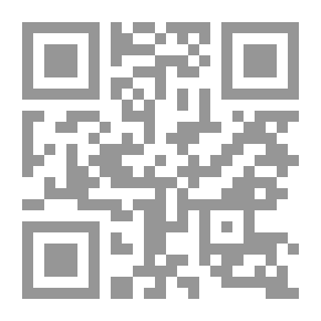 Qr Code تحفة الطلاب ( سلسلة لقاء العشر الاواخر بالمسجد الحرام ؛56)