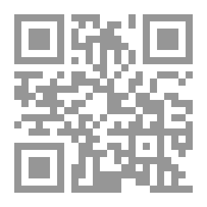 Qr Code السعادة الأبدية فيما جاء به النقشبندية