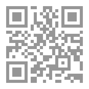 Qr Code الأيام التي عبرت