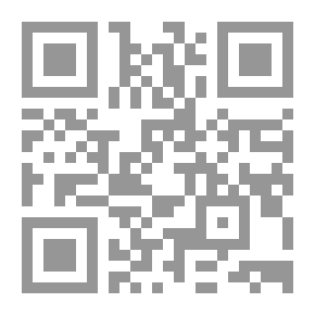 Qr Code النظام القانوني للبث الفضائي عبر الأقمار الصناعية(دراسة مقارنة)