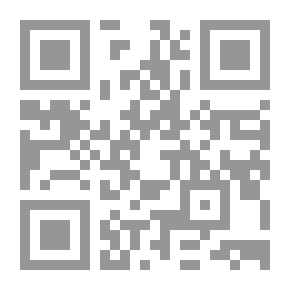 Qr Code محاضرة الأوائل ومسامرة الأواخر