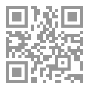 Qr Code تلقيح الفهوم في تنقيح صيغ العموم