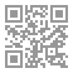 Qr Code إفريقى من القرن الثامن عشر ج. أ. كابيتين، نموذجا دراسة نقدية في الهيمنة الفكرية