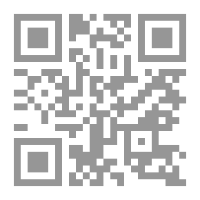 Qr Code النقول الناهية عن تفسيق سيدنا معاوية رضي الله عنه