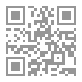 Qr Code Gypsy Verses