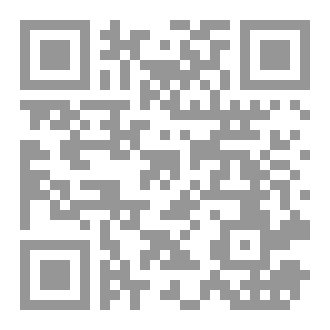 Qr Code مسرحية صرخة القدس