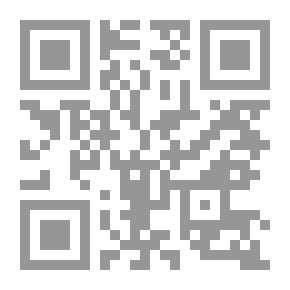 Qr Code موسوعة المناهي الشرعية في صحيح السنة النبوية