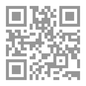 Qr Code مجموع فيه الأحاديث العيدية المسلسلة