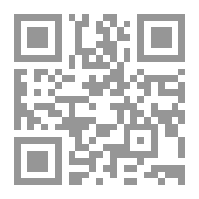 Qr Code السكوت