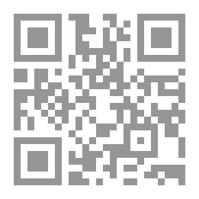 Qr Code لقاء العشر الأواخر بالمسجد الحرام : الدرر المكنونات في أوقات المكتوبات