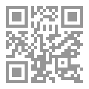 Qr Code الإحكام لابن حزم - الجزء الأول