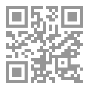 Qr Code أصول التحقيقات والمحاكمات التاديبية `دراسة مقارنة بين النظامين المصري والاماراتي`