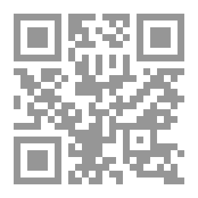 Qr Code آداب المشي - آداب السفر (سلسلة آداب السلوك في الإسلام)