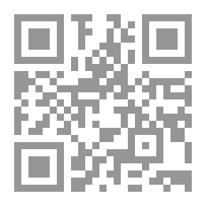 Qr Code مشكلة التنمية في العملية القانونية الجرمانية