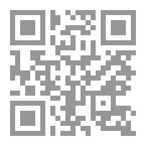Qr Code جريمة السرقة بالإكراه `دراسة تحليلية مقارنة`