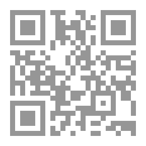 Qr Code شفاء السقام في زيارة خير الأنام صلى الله عليه وسلم