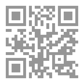 Qr Code القصاص في التشريع الاسلامي `ضوابطه ومقاصده ورد الشبهات حوله`