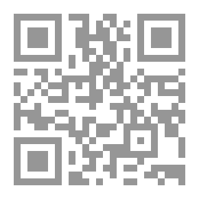 Qr Code ظلال زينب - الجزء الخامس