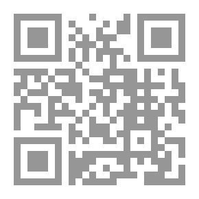 Qr Code العمة أخت الرجال
