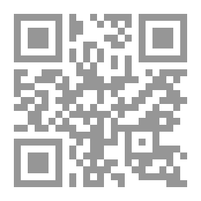 Qr Code رسائل أبى العلاء المعرى `الجزء الأول`