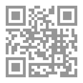 Qr Code الاصلاح الممكن والاصلاح المنشود