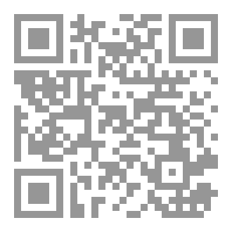 Qr Code قمري البنفسجي