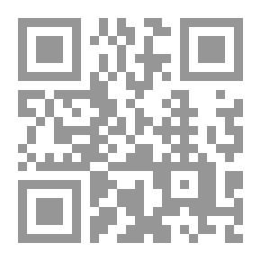 Qr Code بهجة الناظرين وآيات المستدلين
