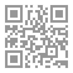 Qr Code المغانم المطابة في معالم طابة
