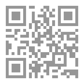 Qr Code فلندفن الحقد والثار - قدر لبناني