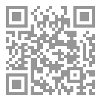 Qr Code أسلوبية التركيب في ديوان 