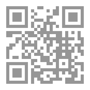 Qr Code Science Modernes، Guide de lenseignant، Education de Base 5