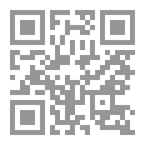 Qr Code حق الله تعالى