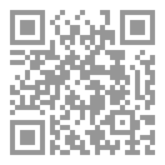 Qr Code مطوية لا للأرهاب