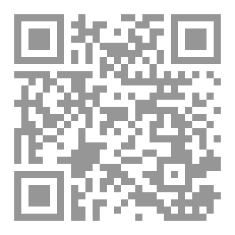 Qr Code فتنة النساء