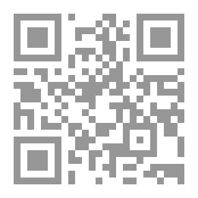 Qr Code Banishment Of Aliens