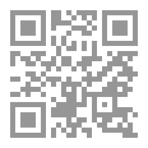 Qr Code الإرصاد في شرح المرصاد - الفارق بين الظاء والضاد