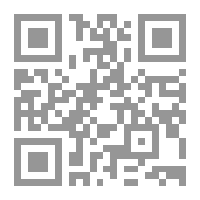 Qr Code موطأ الإمام مالك - الجزء2